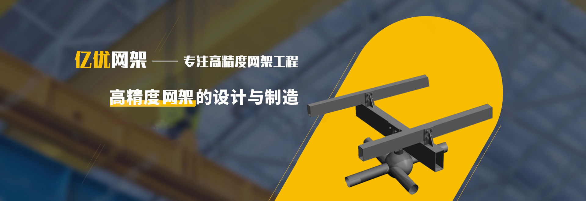 武安2